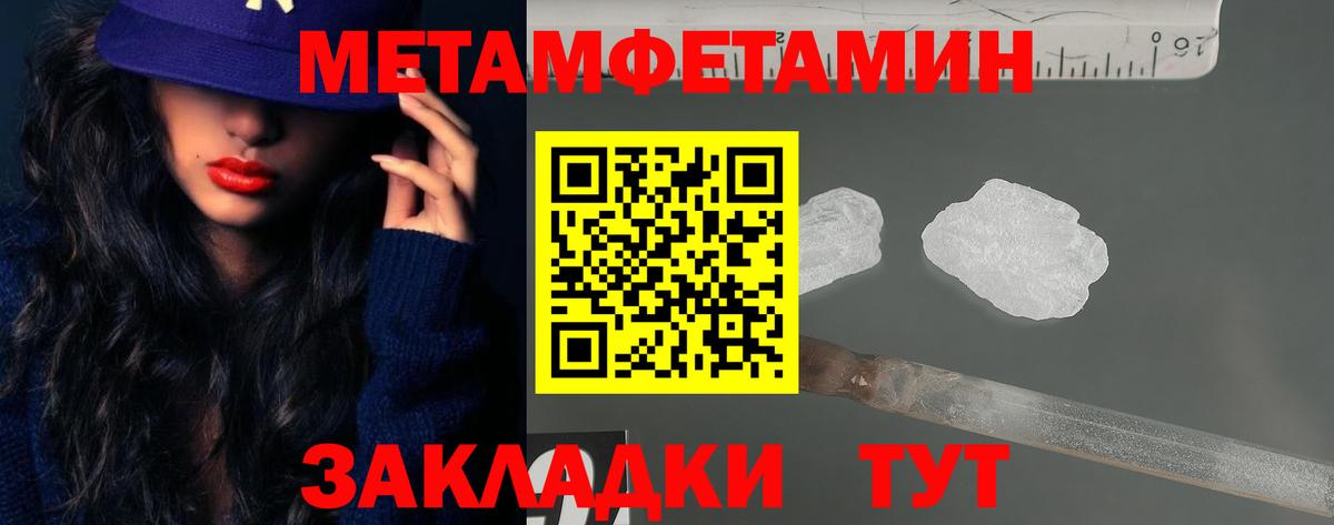 Чита  Amphetamine  Вход с VPN  АМФ Premium 