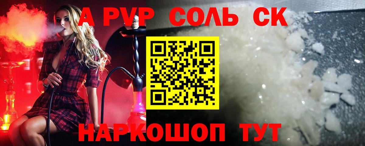 А ПВП  Вход с VPN  Чита  Alpha PVP VHQ  APVP Соль 