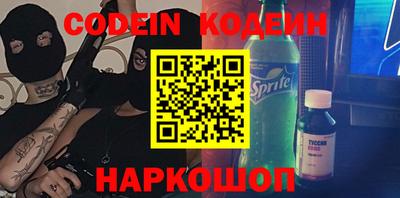 синтетический гашиш Можга