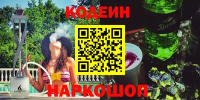 сатива Моздок