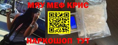 синтетический гашиш Можга