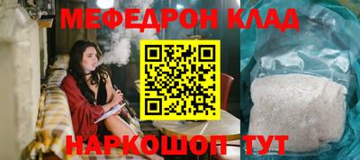 сатива Моздок
