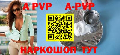 сатива Моздок