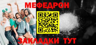синтетический гашиш Можга