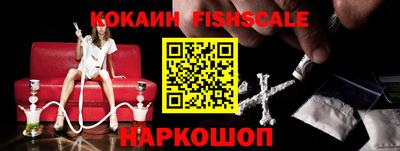 мефедрон Можайск