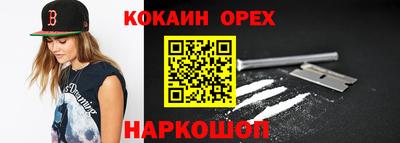 мефедрон Можайск