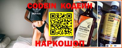 синтетический гашиш Можга