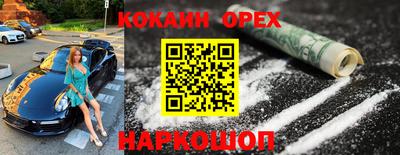 мефедрон Можайск
