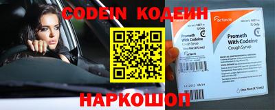 синтетический гашиш Можга