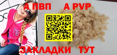 сатива Моздок