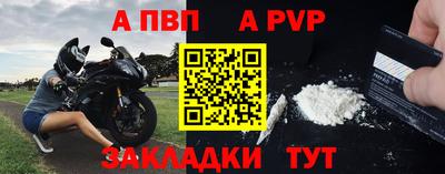 мефедрон Можайск