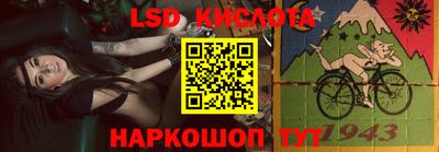 синтетический гашиш Можга