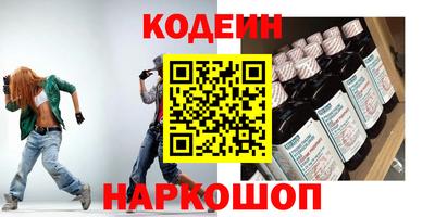 синтетический гашиш Можга