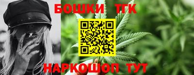синтетический гашиш Можга