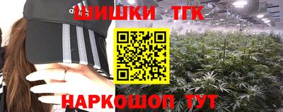 мефедрон Можайск