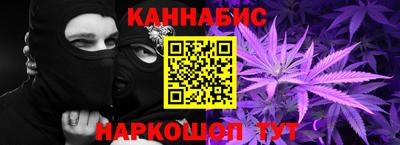 синтетический гашиш Можга