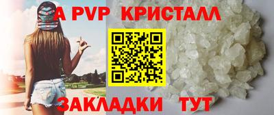 мефедрон Можайск