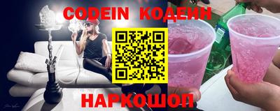 мефедрон Можайск