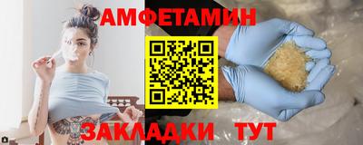 мефедрон Можайск