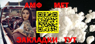 синтетический гашиш Можга