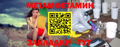 синтетический гашиш Можга