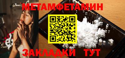 мефедрон Можайск