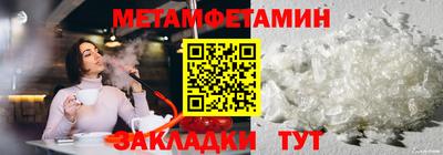 сатива Моздок