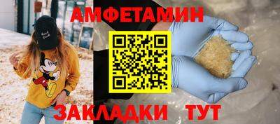 мефедрон Можайск