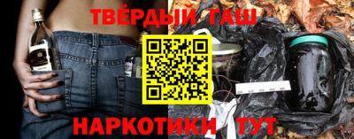 мефедрон Можайск