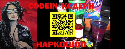 синтетический гашиш Можга