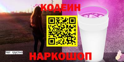 синтетический гашиш Можга