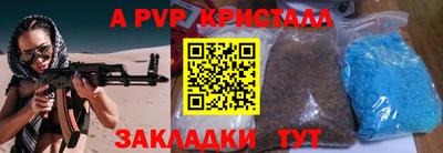 мефедрон Можайск