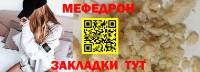 синтетический гашиш Можга
