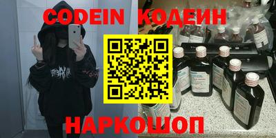 синтетический гашиш Можга