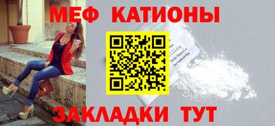 сатива Моздок