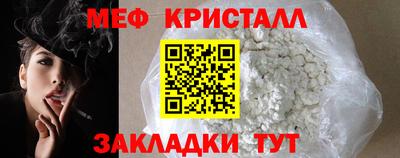 синтетический гашиш Можга