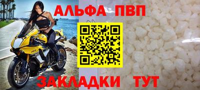 синтетический гашиш Можга