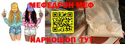 сатива Моздок