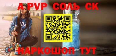 сатива Моздок