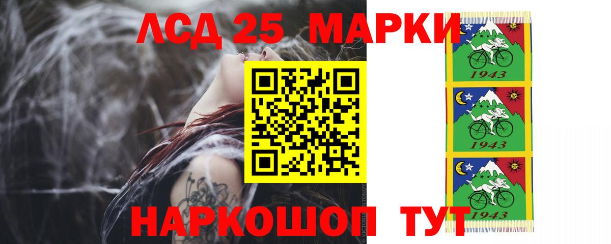 Чита  ЛСД экстази кислота  Вход с VPN  ЛСД экстази  LSD-25 экстази кислота 