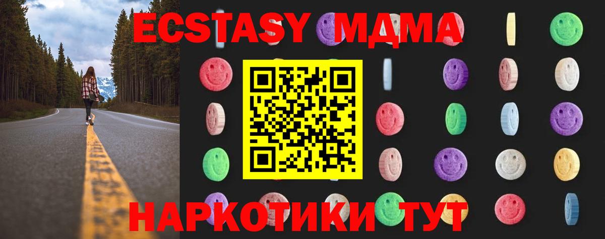 MDMA VHQ Чита
