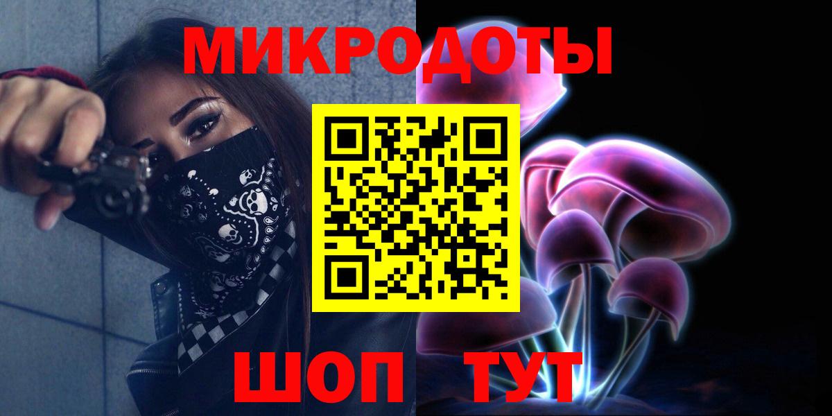 Галлюциногенные грибы GOLDEN TEACHER  Вход с VPN  Чита 