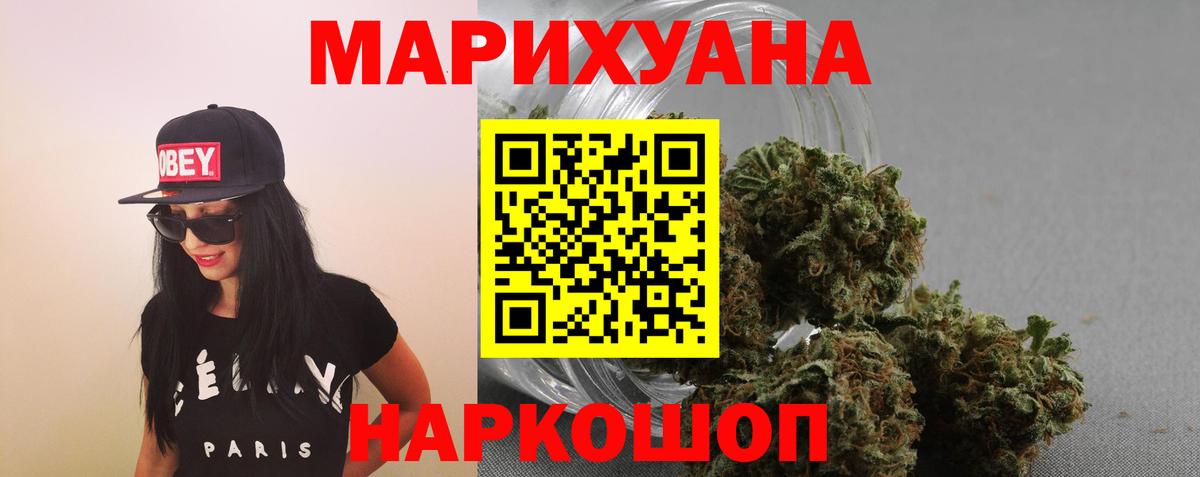 Бошки марихуана Bruce Banner  МАРИХУАНА план  Чита  Вход с VPN 