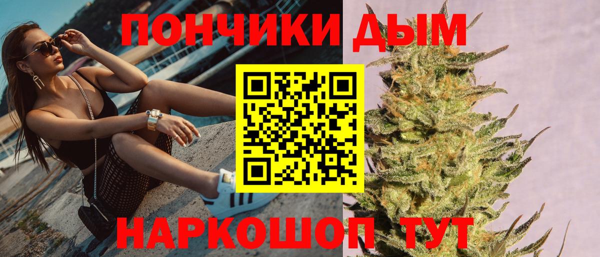 Конопля THC 21% Чита